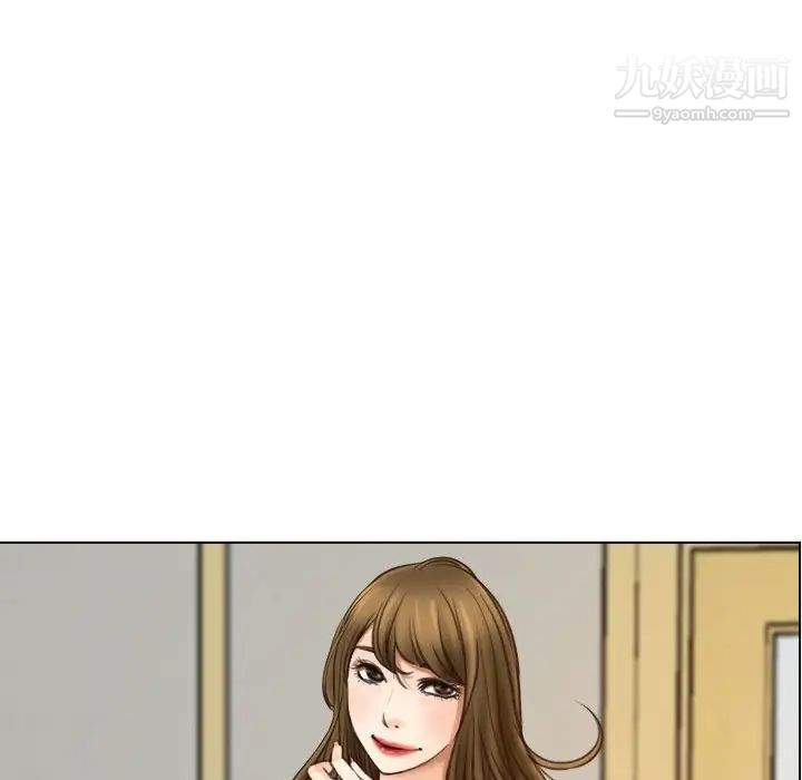 说你爱我第9话