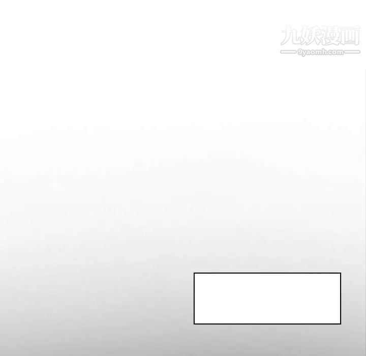 说你爱我第9话