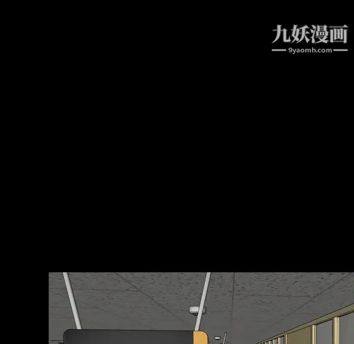 说你爱我第9话