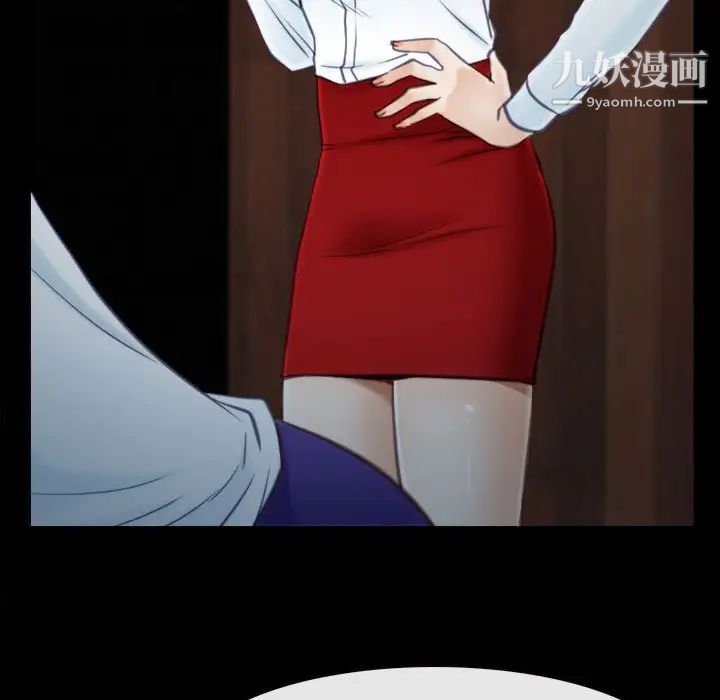 说你爱我第9话