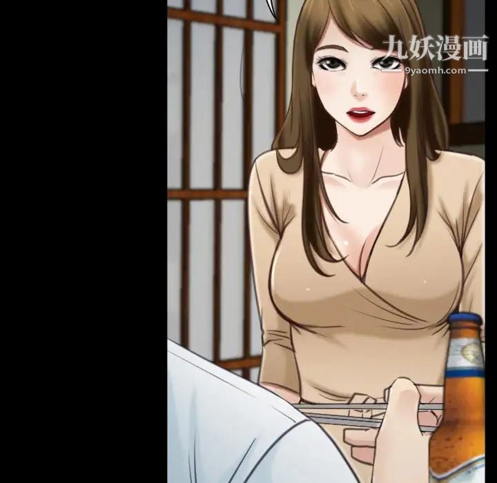 说你爱我第9话