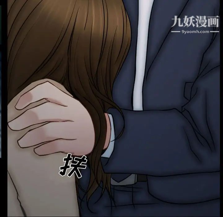 说你爱我第10话