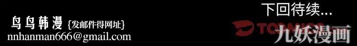 说你爱我第10话