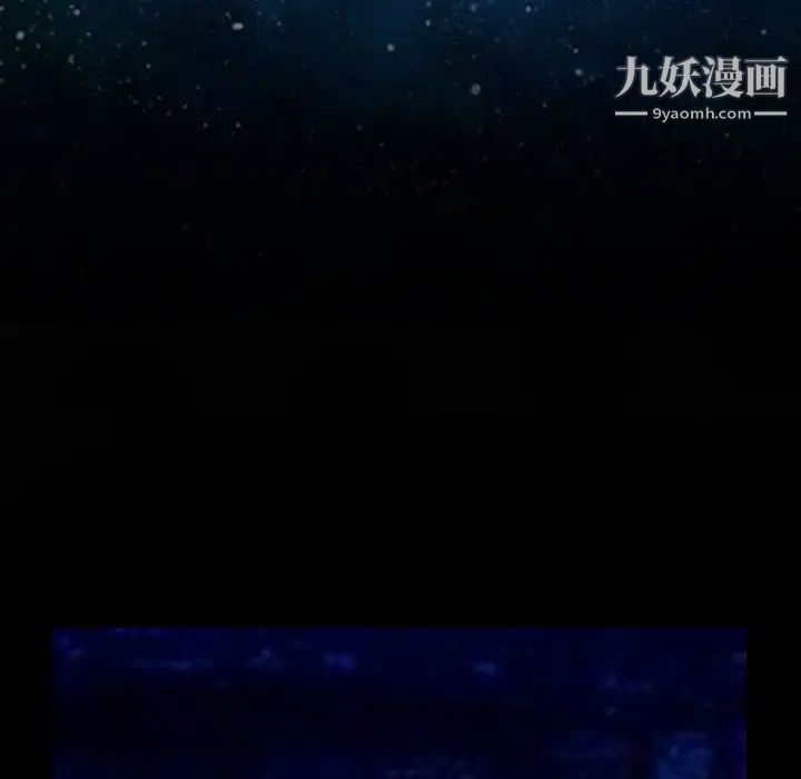 说你爱我第11话