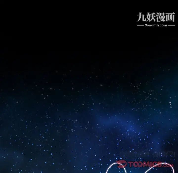 说你爱我第11话