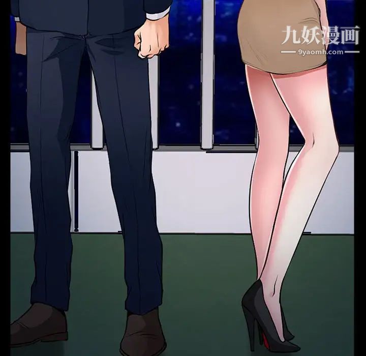 说你爱我第11话