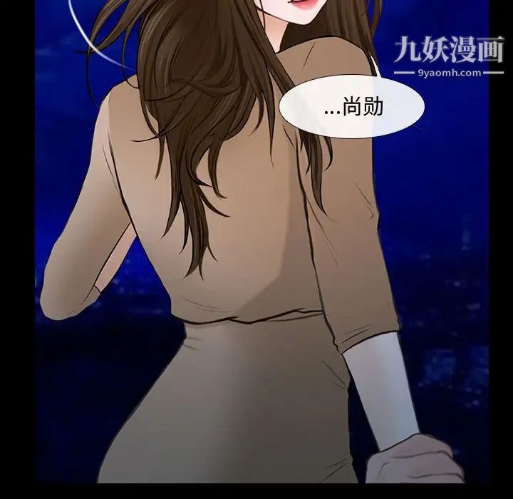 说你爱我第11话