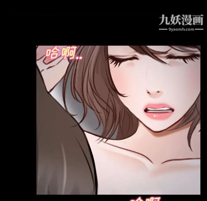说你爱我第11话