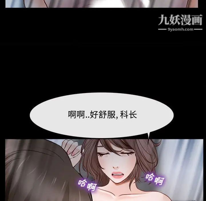 说你爱我第11话