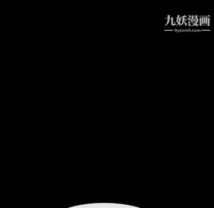 说你爱我第11话