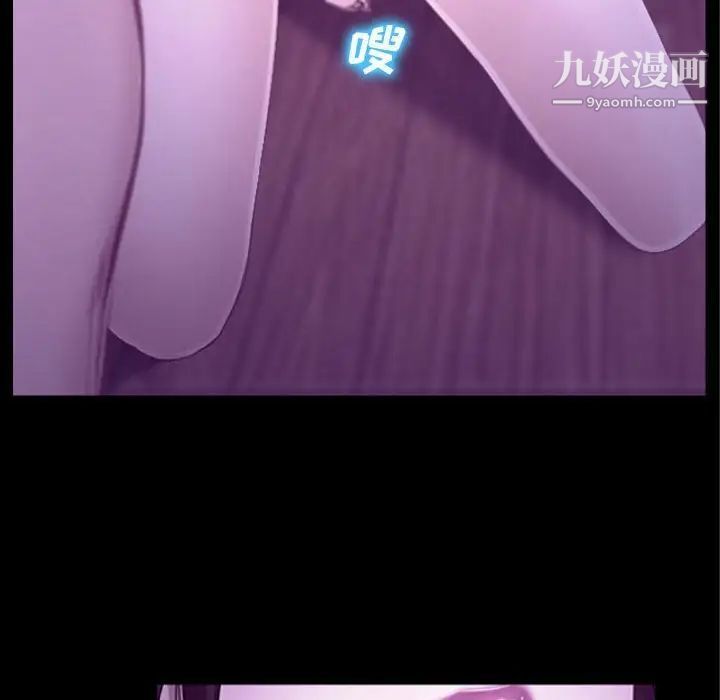 说你爱我第13话