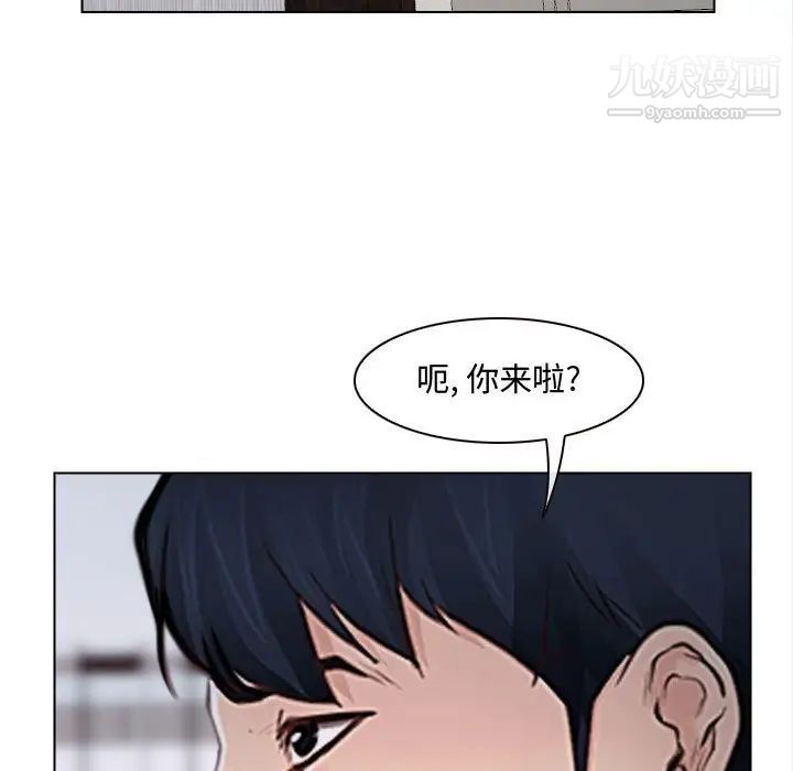 说你爱我第13话