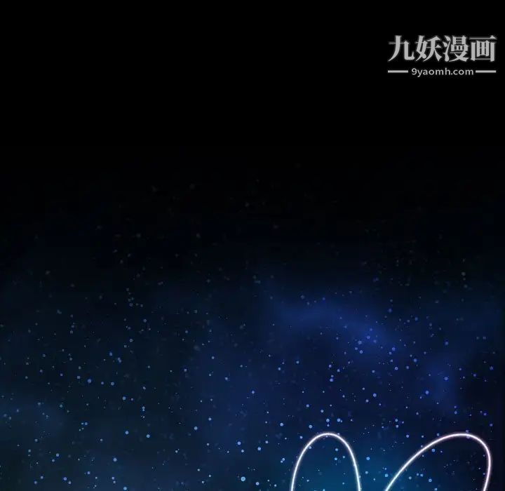 说你爱我第14话