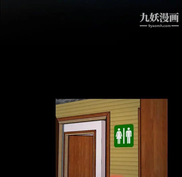 说你爱我第14话