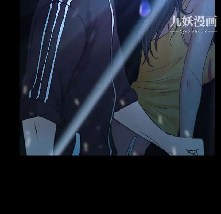 说你爱我第14话