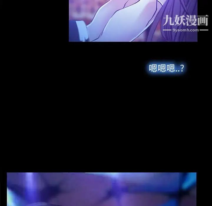 说你爱我第14话