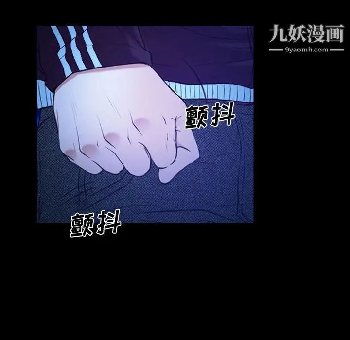 说你爱我第14话