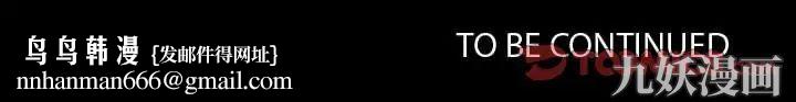 说你爱我第14话