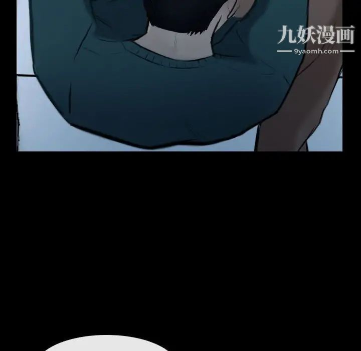 说你爱我第17话