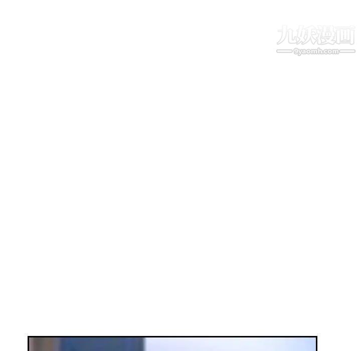 说你爱我第20话