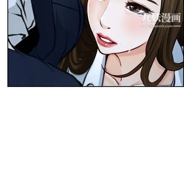 说你爱我第21话