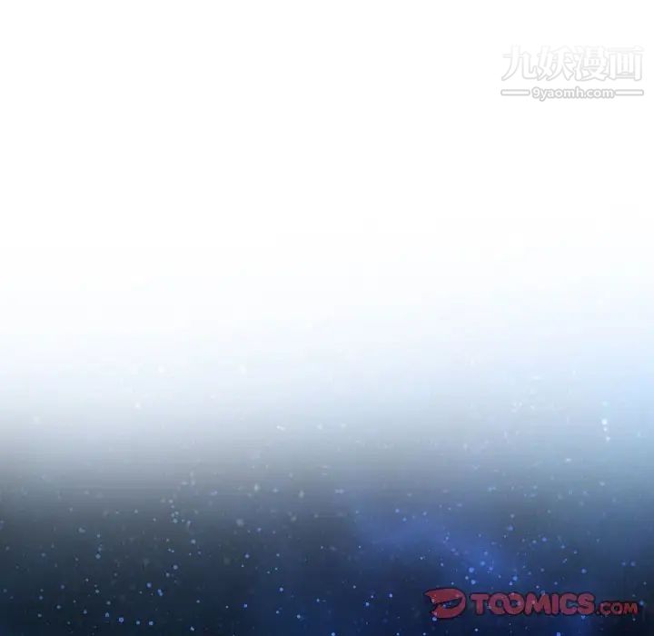 说你爱我第22话