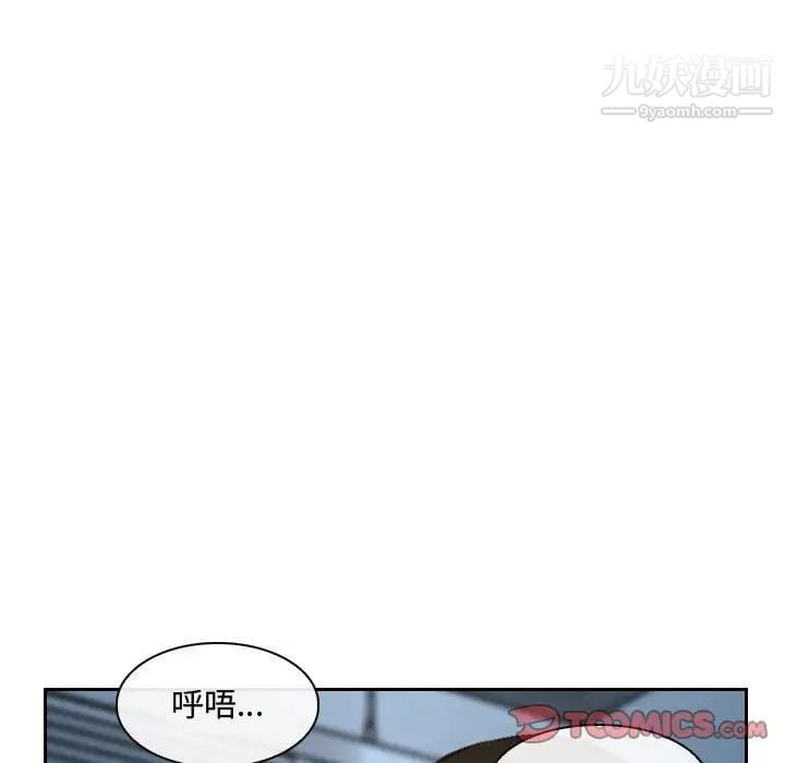 说你爱我第22话