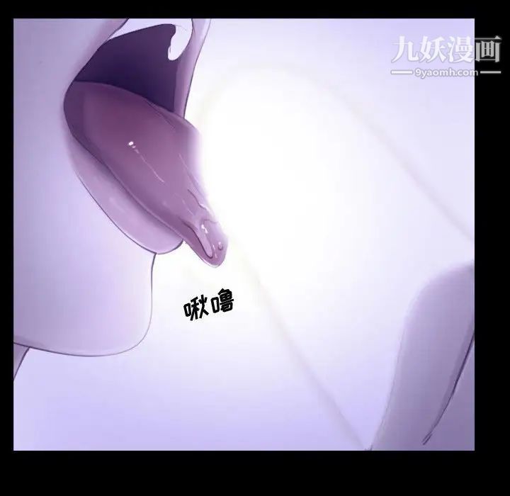 说你爱我第22话