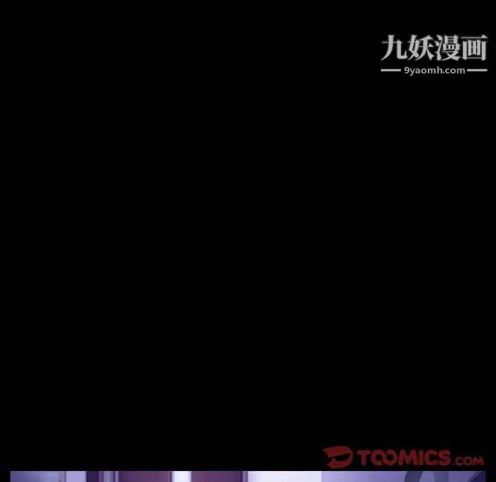 说你爱我第23话