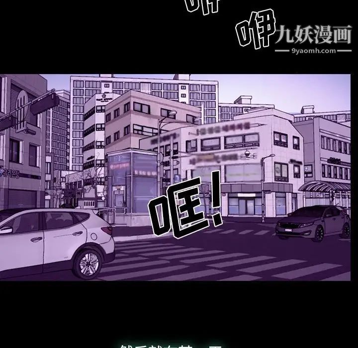 说你爱我第24话