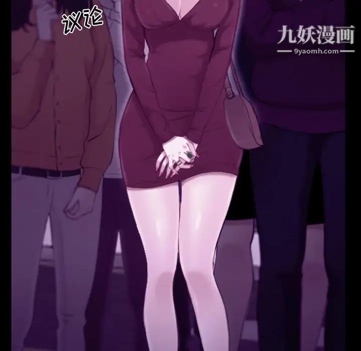 说你爱我第24话
