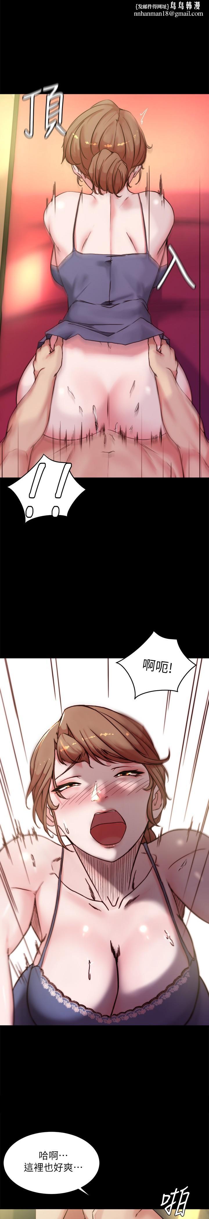 小裤裤笔记第98话-无人能挡的诱惑力