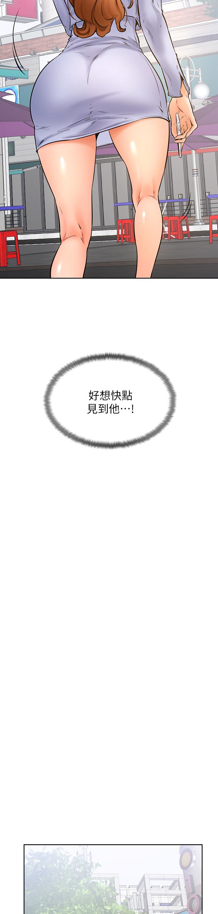 学弟,甘巴爹捏第37话-好想再次被南柱填满