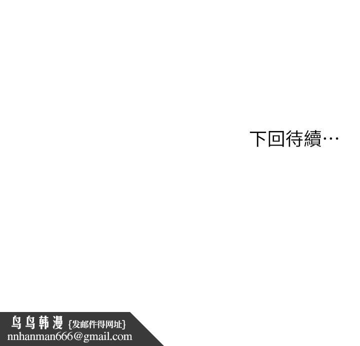 学弟,甘巴爹捏第37话-好想再次被南柱填满