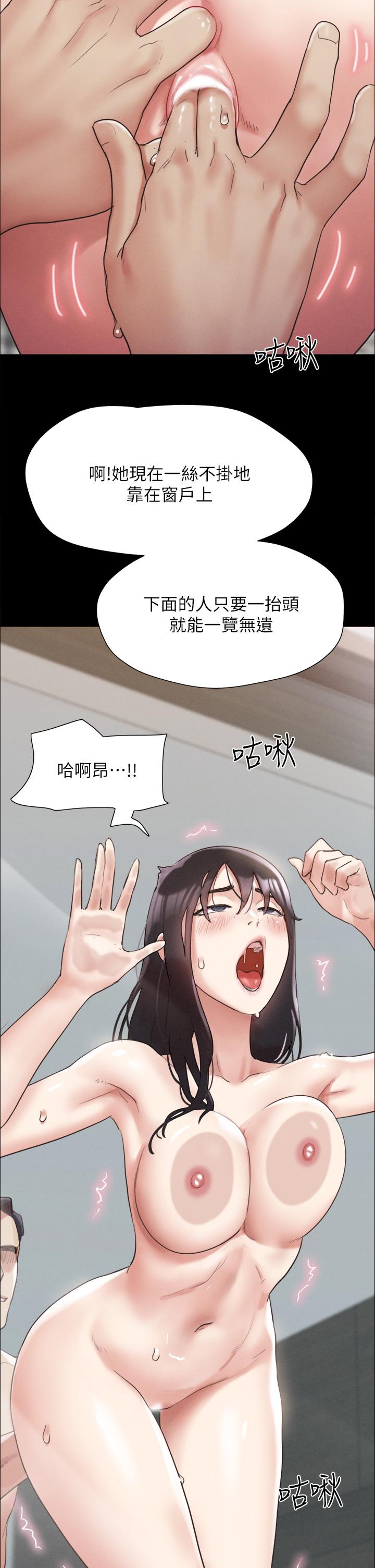 协议换爱第149话-被我上总比被轮姦好