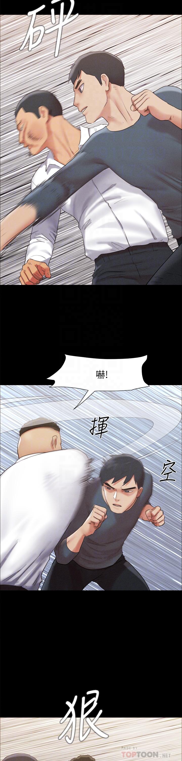 协议换爱第149话-被我上总比被轮姦好
