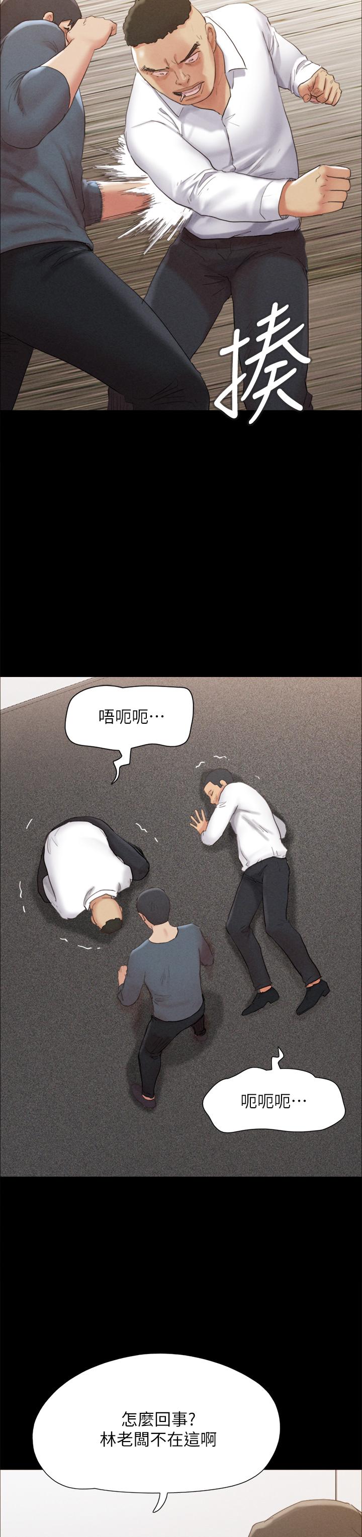 协议换爱第149话-被我上总比被轮姦好