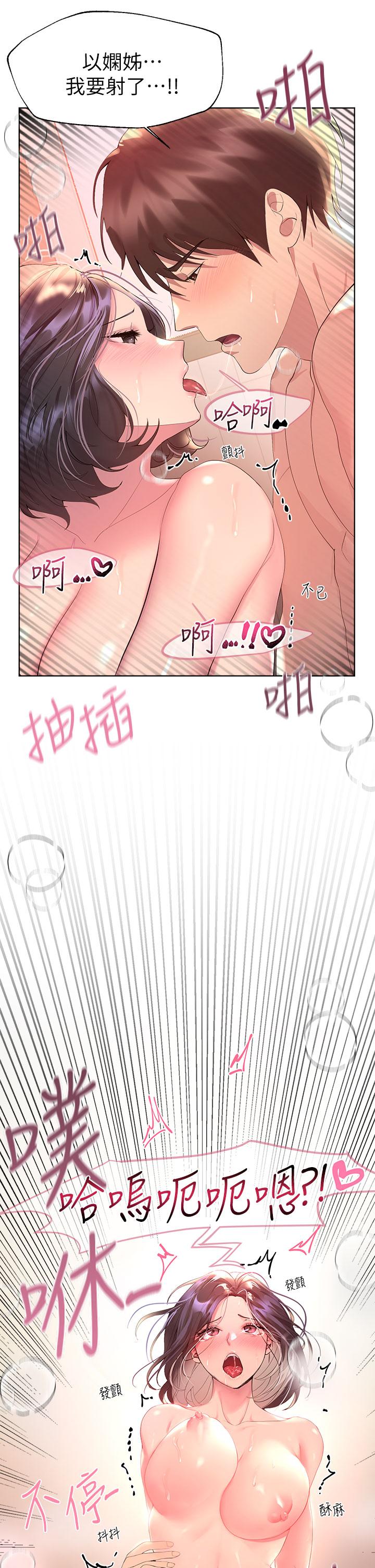 姊姊们的调教第41话-今天早餐要吃你