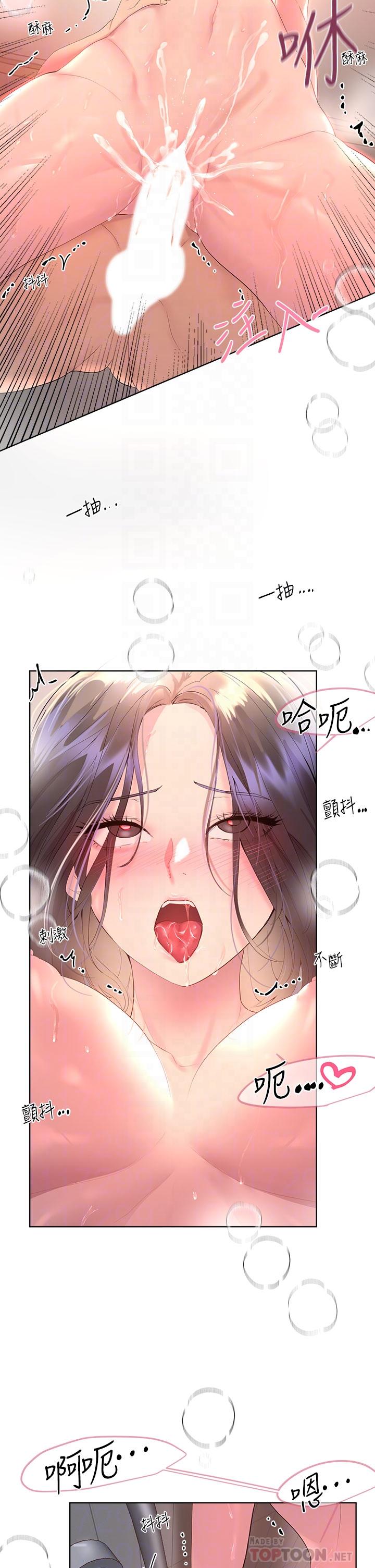 姊姊们的调教第41话-今天早餐要吃你