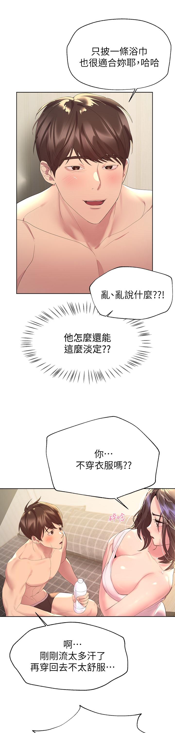 姊姊们的调教第41话-今天早餐要吃你