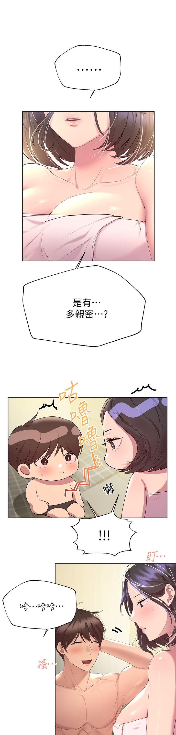 姊姊们的调教第41话-今天早餐要吃你