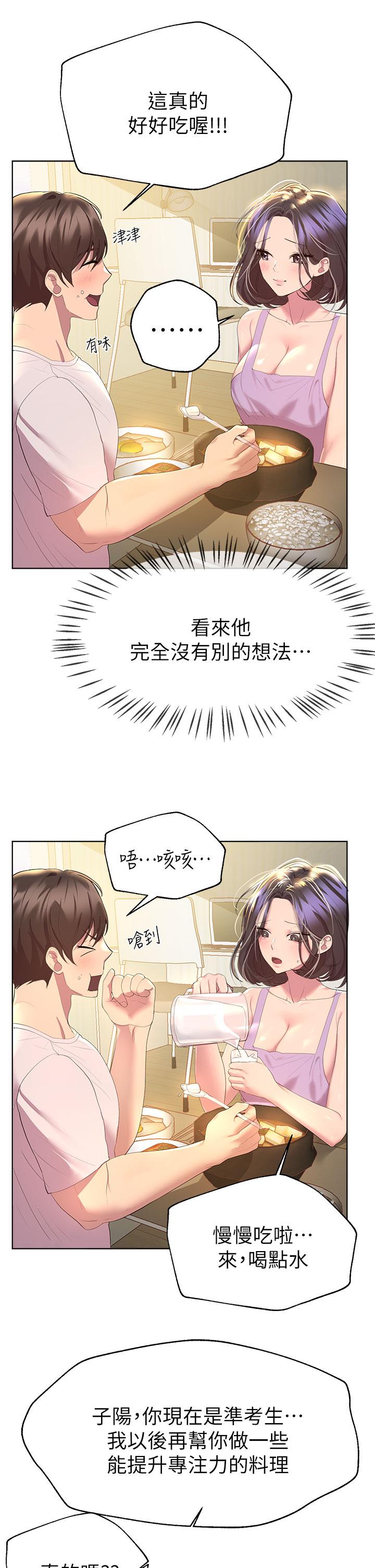 姊姊们的调教第41话-今天早餐要吃你