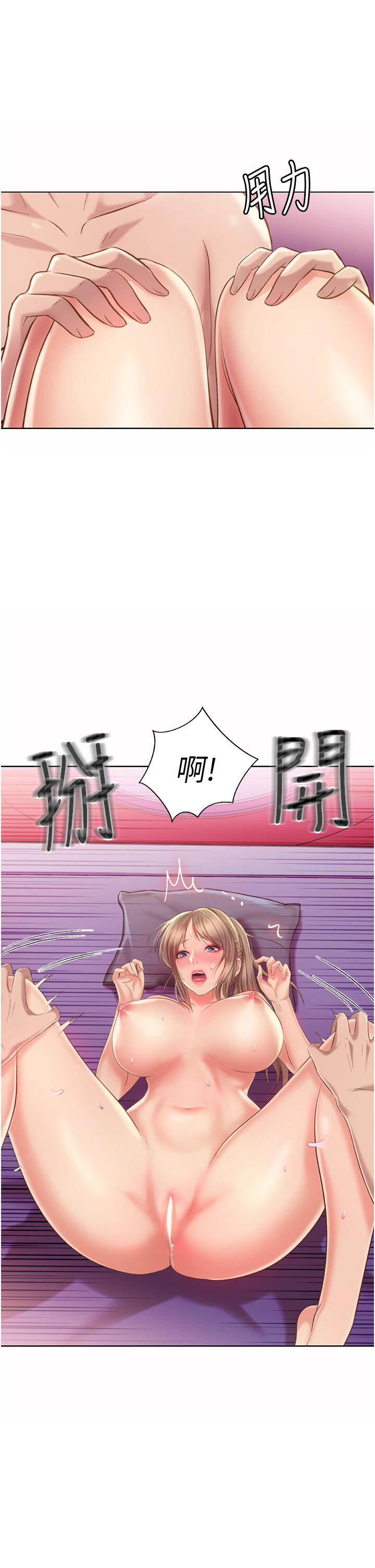 姊姊爱做菜第54话-再次体会第一次的感觉