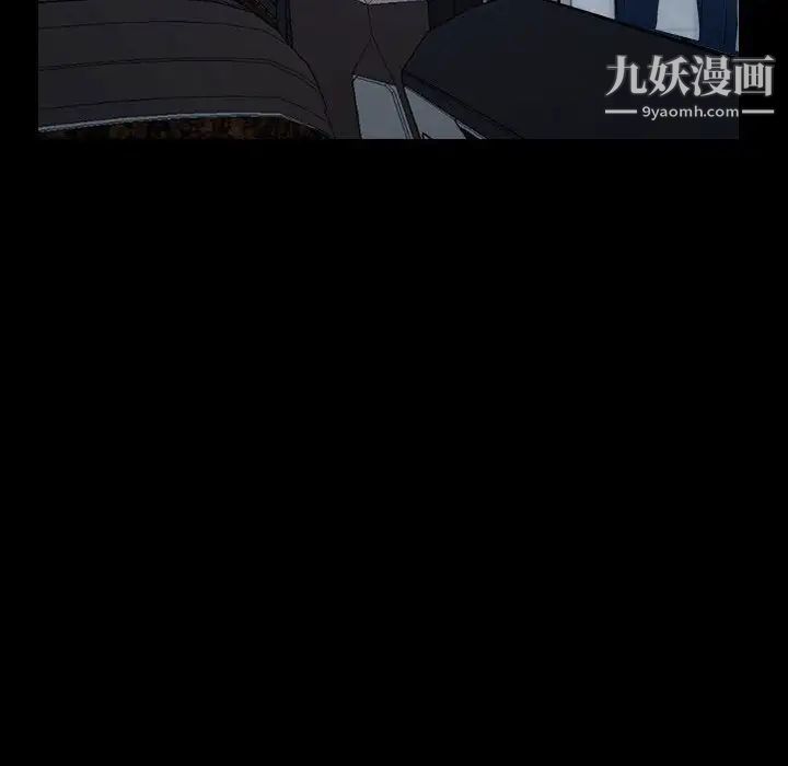 说你爱我第25话
