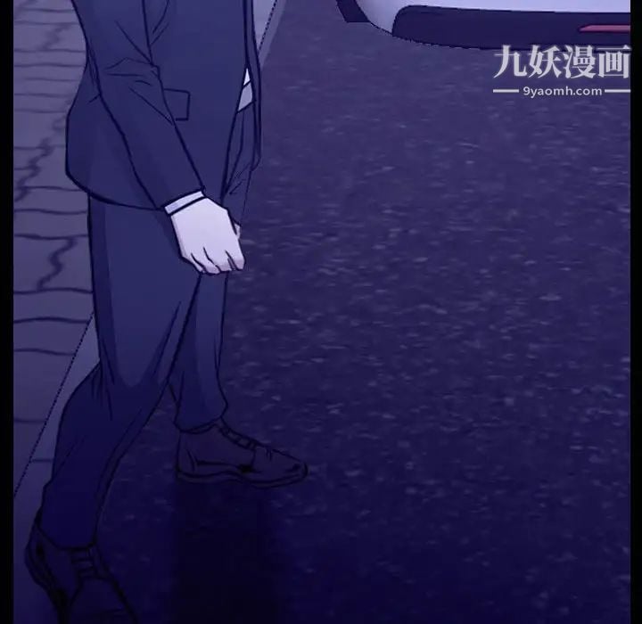 说你爱我第26话