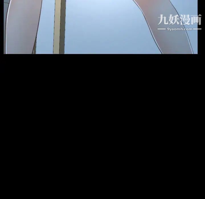 说你爱我第26话