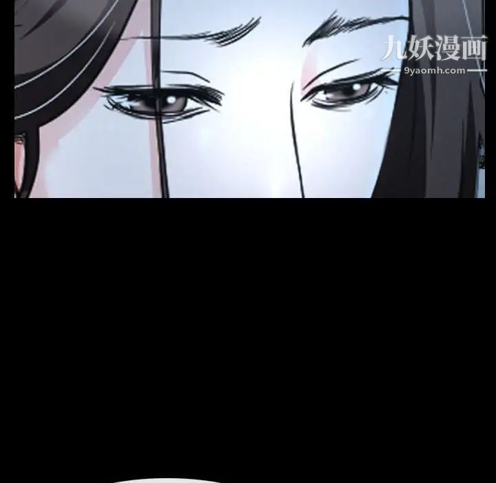 说你爱我第26话