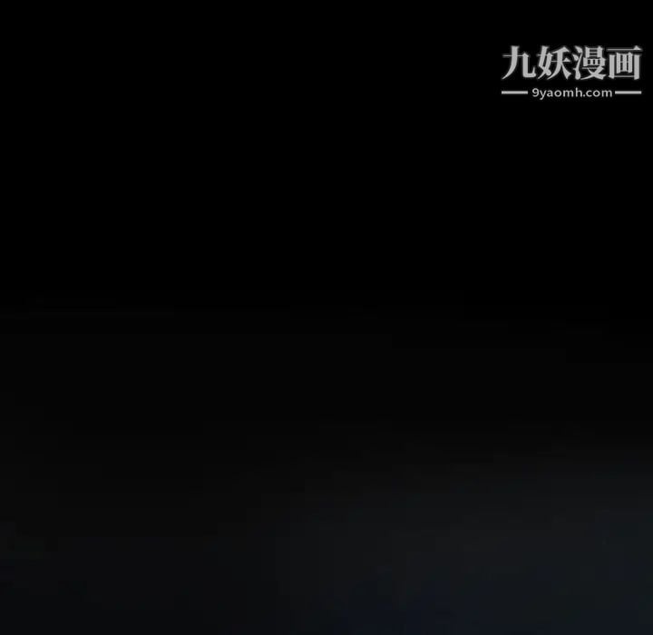 说你爱我第27话