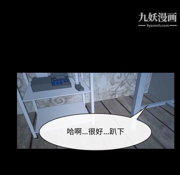 说你爱我第27话