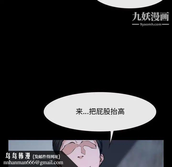 说你爱我第27话